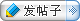新建主題
